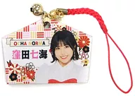窪田七海(OCHA NORMA) 絵馬ストラップ 「モバガチャ Hello! Project 2023 Winter オフィシャルオンラインガチャ ～TWO OF US～」 レア賞