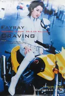 B2販促ポスター Fayray 「CD CRAVING」