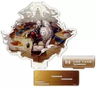 知恵運命 景元 立絵シリーズ アクリルスタンド 「崩壊：スターレイル」