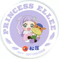 プリンセス・エル オリジナル缶ミラー 「松屋×ひろがるスカイ!プリキュア」 対象メニュー注文特典 第1弾