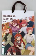 集合 ショッパー 「五等分の花嫁∽ ～秋のひととき～ in 新宿マルイアネックス」