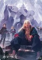 表紙イラスト B5サイズビジュアルボード 「小説 機動戦士ガンダム 水星の魔女 第3巻」 アニメイト購入特典