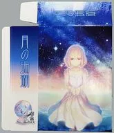 [単品] 奈須きのこイラスト 収納BOX 「コミックス 月の珊瑚 第2巻 メロンブックス限定版」 同梱特典