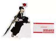 班目一角 アクリルスタンド 「BLEACH×横浜ランドマークタワー THE LOCUS OF BRAVE」