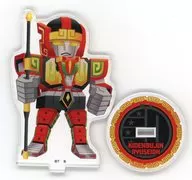 気伝武人龍星王 「ハピクロ! 五星戦隊ダイレンジャー デフォルメ アクリルスタンド」