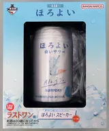 ほろよい(白いサワー) スピーカー 「一番酒蔵くじ ほろよい」 ラストワン賞