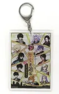 キービジュアル アクリルキーホルダー 「刀剣乱舞-ONLINE-×近鉄 歴史(とき)を辿る」