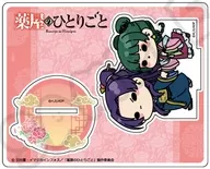 ✨人気沸騰中✨✿薬屋のひとりごと✿香り✿招福の秘宝✿万病の霊薬✿霊符秘伝✿✿希少 薬屋のひとりごと | The Fandub Database | Fandom