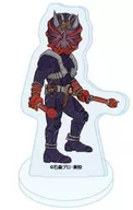 仮面ライダー響鬼 「アクリルぷちスタンド 仮面ライダー響鬼 01.グラフアートイラスト」