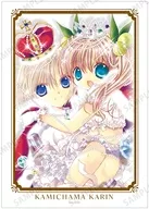 A3マット加工ポスター 7巻表紙イラスト 「かみちゃまかりん」