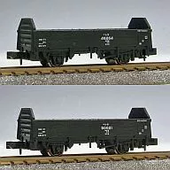 1/150 トラ45000(2両セット) [8027]