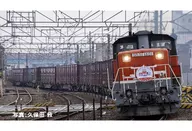 1/150 DD51形 愛知機関区・さよなら貨物列車 17両セット 特別企画品 [97944]