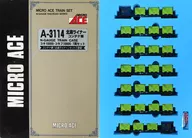 1/150 コキ10000・コキフ10000 北海ライナー 7両セット [A3114]