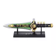 獣奏剣 「High Proportion Collection スーパー戦隊01」