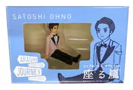 大野智 コップのフチ子 オフィシャル 座る嵐 「ARASHI EXHIBITION “JOURNEY” 嵐を旅する展覧会」 第3弾グッズ