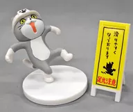 すべり注意 「仕事猫ミニフィギュアコレクション2」