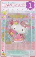 ハローキティ 「Happyくじ Sanrio Characters Flower 2022」 フィギュア賞