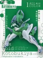 FORM Series Fox Void KOTOBUKIYA color スタジオソータ POPUPイベント in コトブキヤ 2024 summer限定