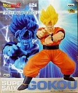 スーパーサイヤ人 孫悟空「ドラゴンボールZ」組立式DXソフビフィギュア3
