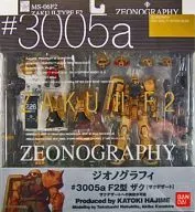 F2型 ザク MS-06D ザクデザート GUNDAM FIX FIGURATION ZEONOGRAPHY #3005a 「機動戦士ガンダム」