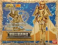 聖闘士聖衣神話 アンドロメダ瞬 (神聖衣)ORIGINAL COLOR EDITION (魂ウェブ商店 特別限定品) 「聖闘士星矢 冥王ハーデス エリシオン編」