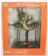 神龍「ドラゴンボールZ」一番くじ ビッグソフビフィギュア賞
