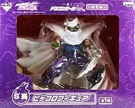 ピッコロ「ドラゴンボール改」一番くじドラゴンボール改～激突編～S賞 ピッコロフィギュア