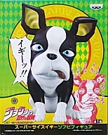 イギー「ジョジョの奇妙な冒険 第三部スターダストクルセイダース～」スーパーサイズソフビフィギュア