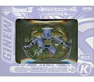 ギニュー「ドラゴンボールZ」一番くじ ドラゴンボールZ～ナメック星編～ ギニュー特戦隊フィギュア賞K