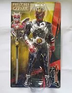 仮面ライダーヒビキ(鳴刀音叉剣装備) 「仮面ライダー響鬼」 ビッグサイズソフビフィギュア インブリスター ～仮面ライダーアームドヒビキ編～