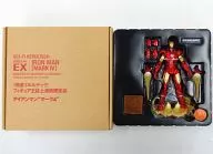 特撮リボルテック No.EX アイアンマン マーク4 「アイアンマン」フィギュア王誌上通販限定品
