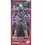 バータ 「ドラゴンボール改」 組立式FREEZA’S FORCE2