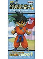孫悟空 スペシャルカラーver. 「ドラゴンボール改」 組立式ドラゴンボール改ワールド コレクタブルフィギュアvol.1 ～天下分け目の超決戦編～ DB改001