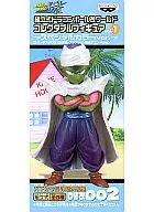 ピッコロ スペシャルカラーver. 「ドラゴンボール改」 組立式ドラゴンボール改ワールド コレクタブルフィギュアvol.1 ～天下分け目の超決戦編～ DB改002