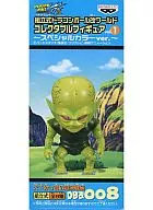 サイバイマン スペシャルカラーver. 「ドラゴンボール改」 組立式ドラゴンボール改ワールド コレクタブルフィギュアvol.1 ～天下分け目の超決戦編～ DB改008