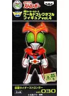 仮面ライダーストロンガー 「仮面ライダーストロンガー」 仮面ライダーシリーズ ワールドコレクタブルフィギュア Vol.4 KR030