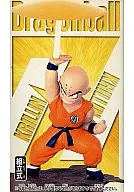 クリリン 「ドラゴンボールZ」 Z戦士必殺技フィギュア その1