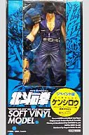 ケンシロウ リペイント版 「北斗の拳」 ソフトビニールモデル