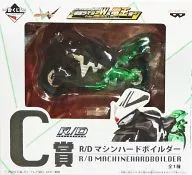 [ランクB] マシンハードボイルダー 「一番くじ 仮面ライダーシリーズR/D ～仮面ライダーW＆電王編～」 C賞 R/D