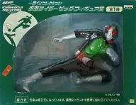 仮面ライダー新1号 「一番くじコレクション 仮面ライダー」 ビッグフィギュア賞