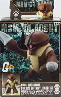 MSM-04 アッガイ 「機動戦士ガンダム」 組立式ビッグサイズソフビフィギュア スペシャルアソート