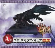 ゴア・マガラ 「一番くじ モンスターハンター4」 A賞 フィギュア