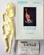 ラムIII 「うる星やつら」 1/4 ガレージキット 限定品