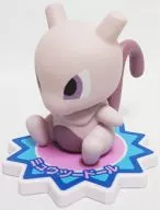 ミュウツー 「ポケモンわくわくゲットくじ2013」 J賞 2013セレクション ポケモンドール フィギュアコレクション