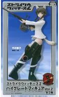 竹井醇子 「ストライクウィッチーズ2」 ハイグレードフィギュア Vol.2