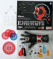 [ランクB] S.H.Figuarts 仮面ライダーウィザード エフェクトセット01 「仮面ライダーウィザード」 魂ウェブ商店限定