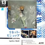 リネット・ビショップ 「ストライクウィッチーズ2」 1/8 PVC製塗装済み完成品