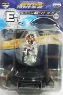 仮面ライダーフォーゼ 「一番くじ 仮面ライダーシリーズ～仮面ライダー鎧武＆平成ライダーマシーンズ編～」 E賞 仮面ライダーマシーンズ