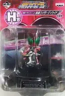 仮面ライダーディケイド 「一番くじ 仮面ライダーシリーズ～仮面ライダー鎧武＆平成ライダーマシーンズ編～」 H賞 仮面ライダーマシーンズ