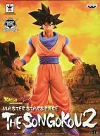 孫悟空 「ドラゴンボールZ」 MASTER STARS PIECE THE SON GOKOU2